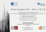 Premio Shanghai II ed Venezia